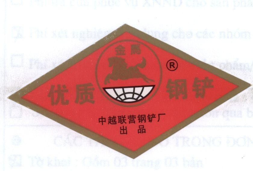 Mẫu nhãn hiệu [Jin ma: ngựa vàng, Zong Yùe: Việt - Trung]