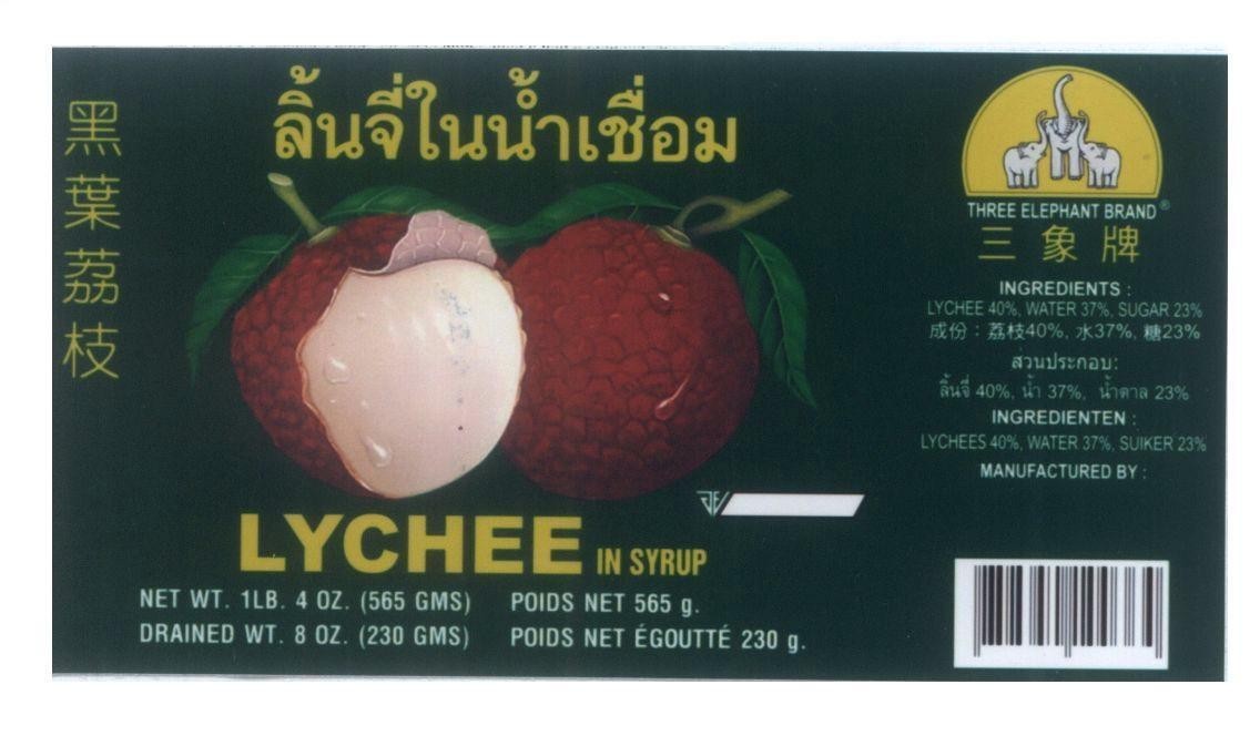 Mẫu nhãn hiệu LYCHEE IN SYRUP THREE ELEPHANT BRAND