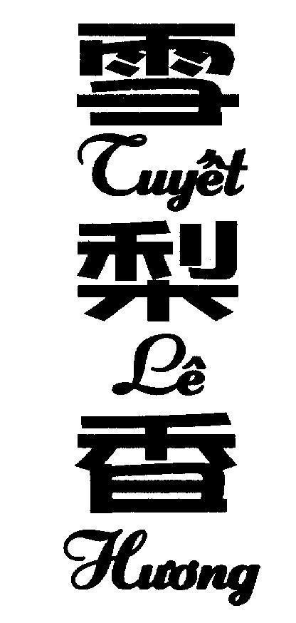 Mẫu nhãn hiệu Tuyết Lê Hương [Xiết Lì Hén: Tuyết Lê Hương]