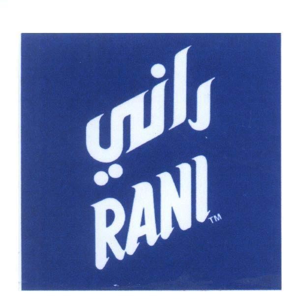 Mẫu nhãn hiệu [rani] RANI