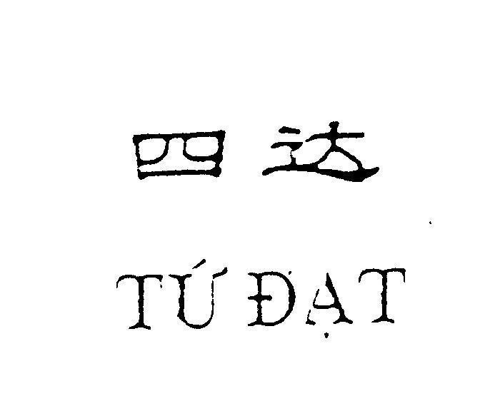 Mẫu nhãn hiệu Tứ Đạt [SI-DA]