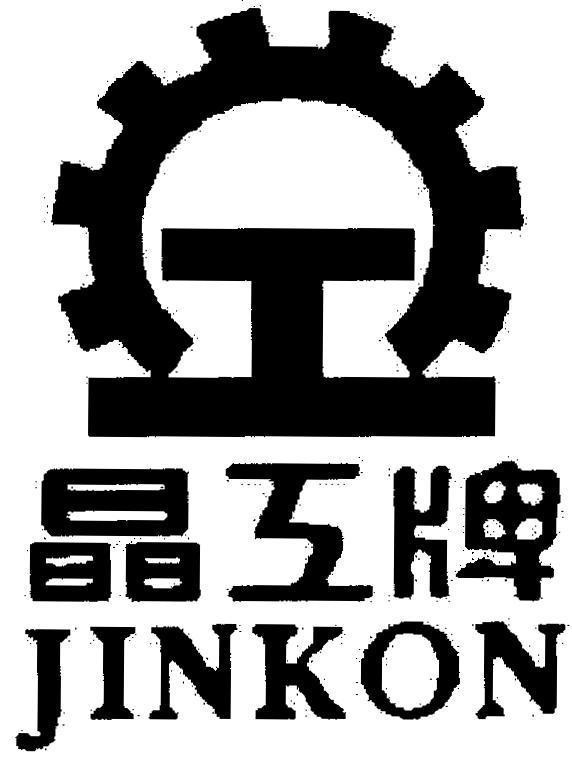 Mẫu nhãn hiệu I JINKON [Jin Kon: công việc sáng ngời]