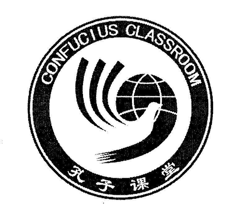 Mẫu nhãn hiệu CONFUCIUS CLASSROOM [kong zi ke tang] (lớp học Khổng Tử)