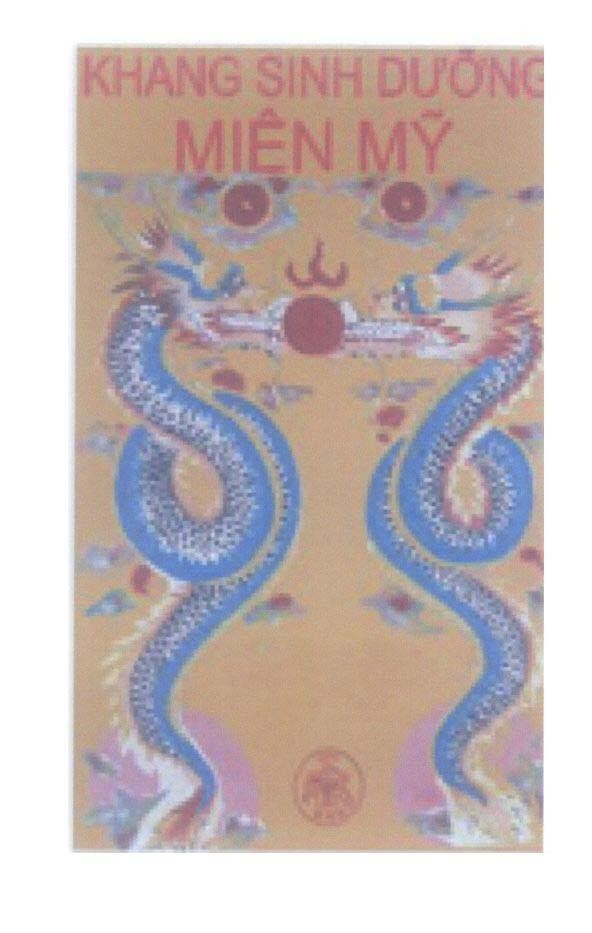 Mẫu nhãn hiệu Khang Sing Dưỡng Miên Mỹ [juan fu tsu] Nguyễn Phúc Tộc 1639