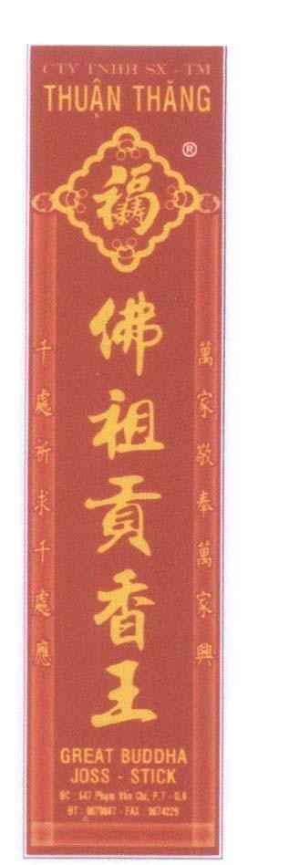 Mẫu nhãn hiệu Thuận Thăng [Fu lu Shou: Phúc Lộc Thọ, Fo Zu Gong Xiang Wang: Tian Shi Qi Tian S]