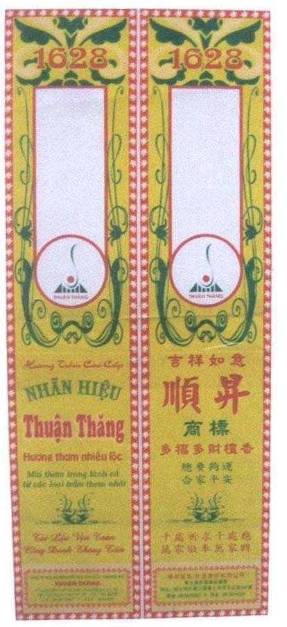 Mẫu nhãn hiệu [Shun Sheng: Thuận Thăng, Chio Fu Duo Cai Dan Xia]