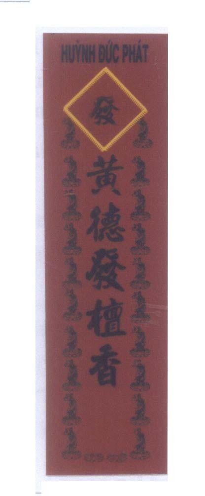 Mẫu nhãn hiệu Huỳnh Đức Phát [Fa: Phát; Huang de fa can xiang: Nhang trầm hình Đức Phát]