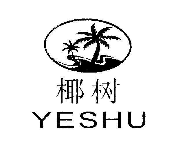 Mẫu nhãn hiệu YESHU [ye shu: cây dừa]