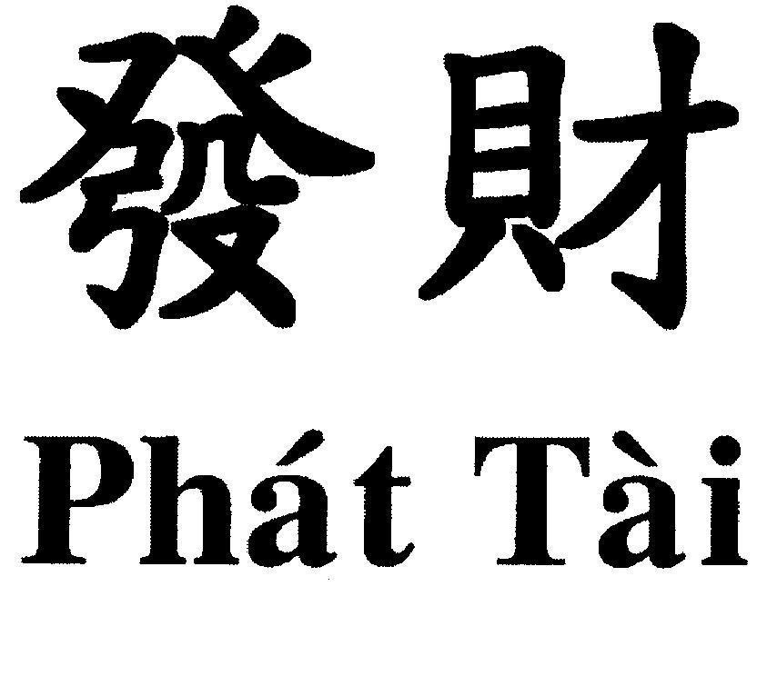 Mẫu nhãn hiệu Phát Tài [Fà cái:Phát Tài]