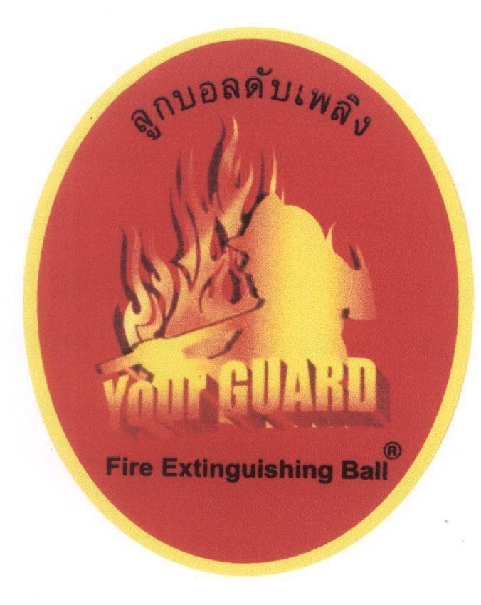 Mẫu nhãn hiệu YOUR GUARD Fire Extinguishing Ball [qua ca đa lu wa: quả cầu dập lửa]