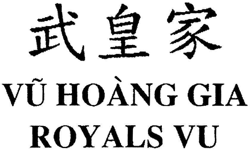 Mẫu nhãn hiệu Vũ Hoàng Gia ROYALS VU [Wũ huáng jìa]