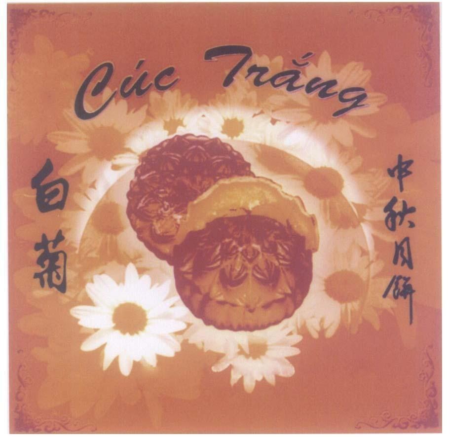 Mẫu nhãn hiệu Cúc trắng [zhong qiu yue bin bái qu: bánh trung thu cúc trắng]