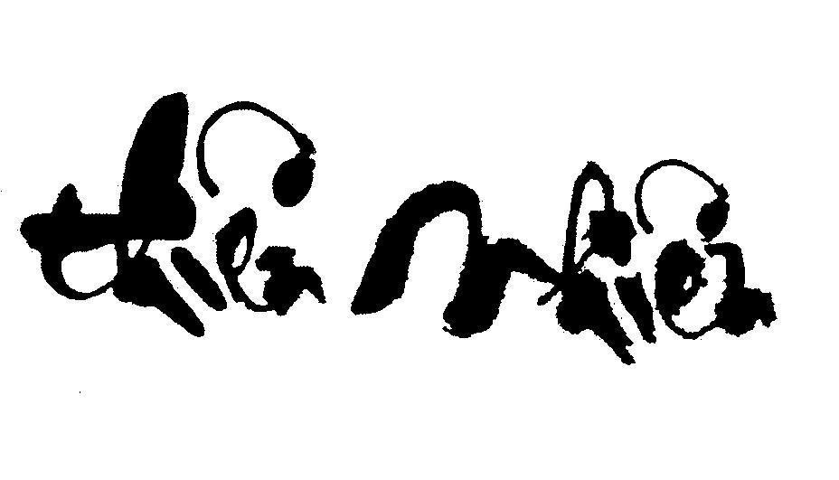 Mẫu nhãn hiệu thiên nhiên