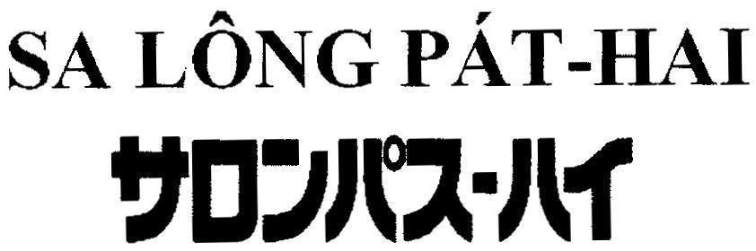 Mẫu nhãn hiệu SA LÔNG PÁT-HAI [SA LON PAS HI SALONPAS HI]