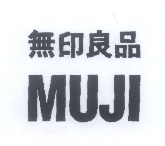 Mẫu nhãn hiệu MUJI MUJIRUSHI RYOHIN
