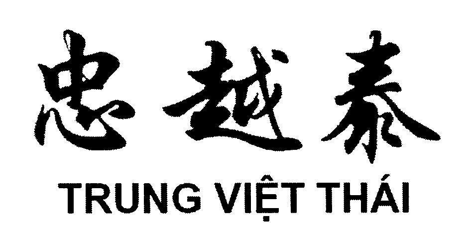 Mẫu nhãn hiệu Trung Việt Thái [Zhóng yùe tài:Trung Việt Thái]