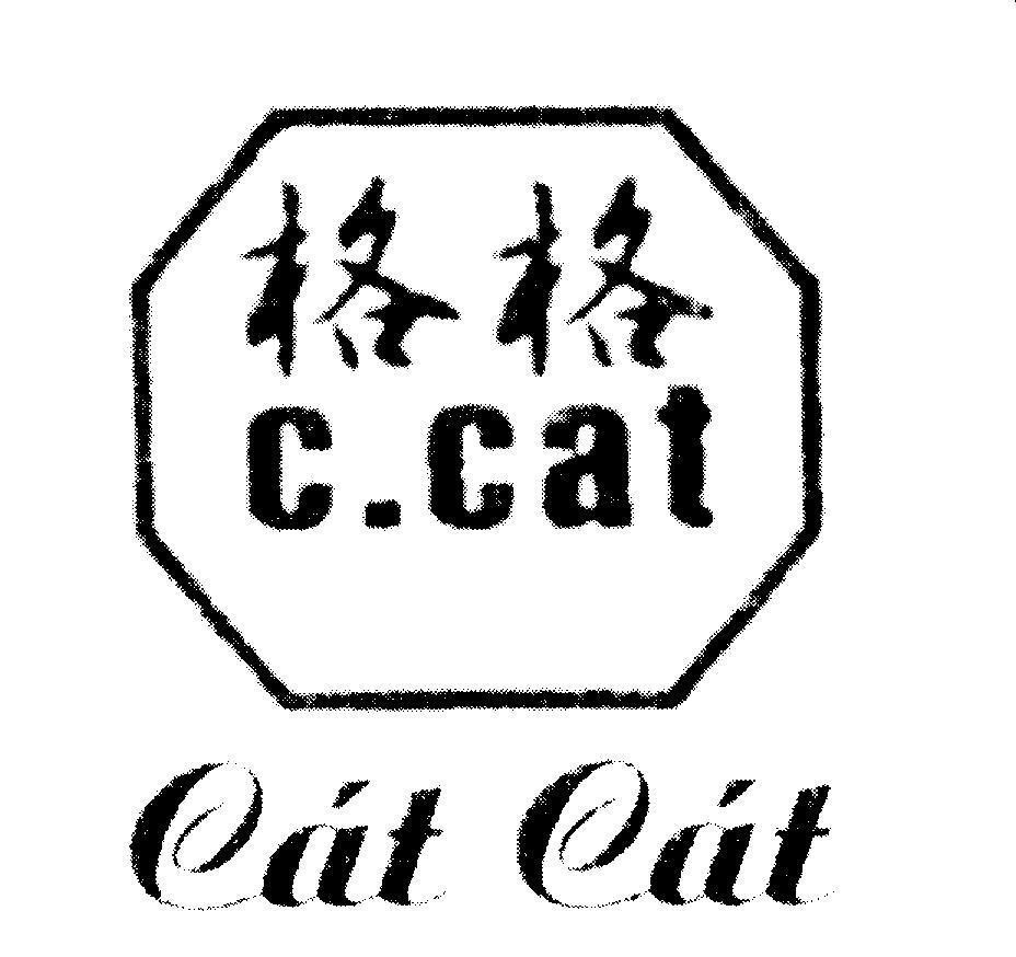Mẫu nhãn hiệu c. cat Cát Cát [Cát Cát: Cách Cách]
