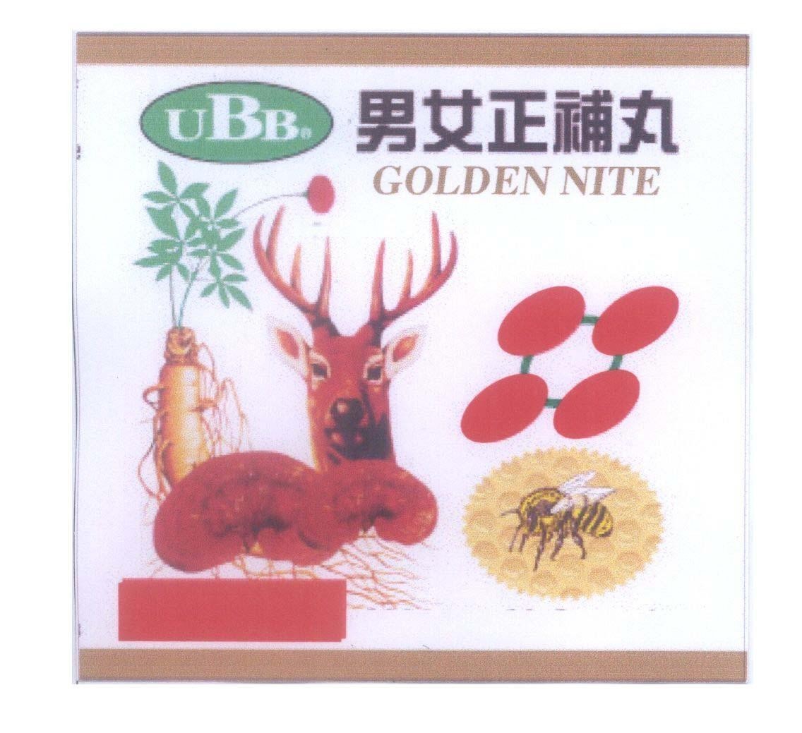 Mẫu nhãn hiệu UBB GOLDEN NITE [Nan nu zheng pu huan:viên bổ dành cho nam nữ]