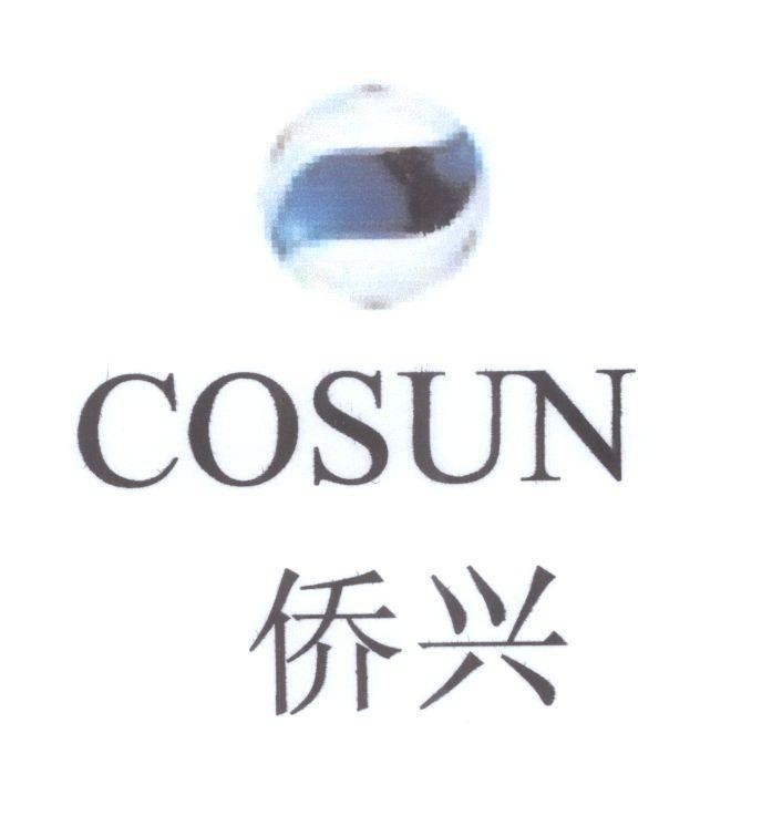 Mẫu nhãn hiệu COSUN [QIAO XING]