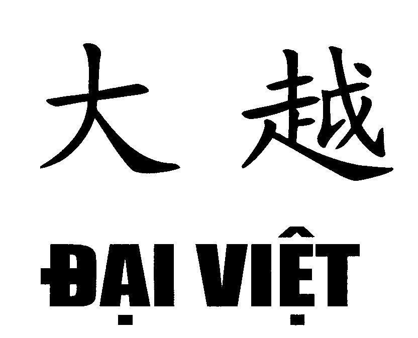 Mẫu nhãn hiệu Đại Việt [Dà Yùe: đại việt]