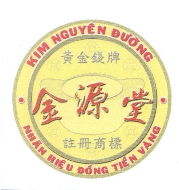 Mẫu nhãn hiệu Kim Nguyên Đường Nhãn hiệu Đồng Tiền Vàng [Húang Jìn Qián Pái] [Jín Yúan Táng]