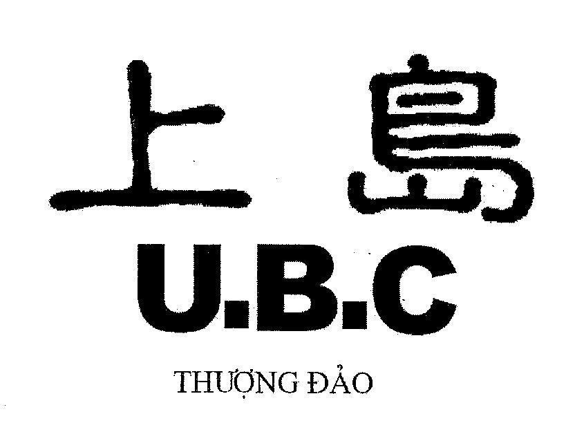 Mẫu nhãn hiệu U.B.C Thượng Đảo [Shang dau: thượng đảo]
