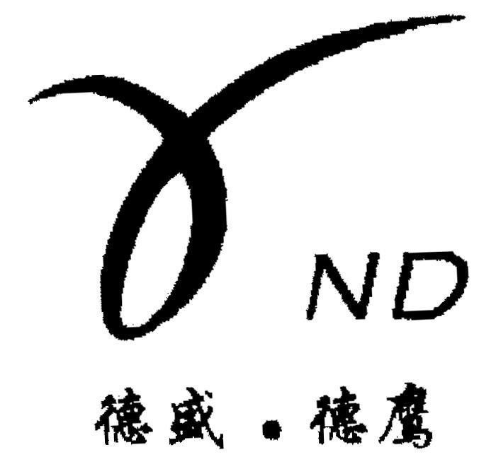 Mẫu nhãn hiệu Y ND [De Sheng De Ying ky tu gama]