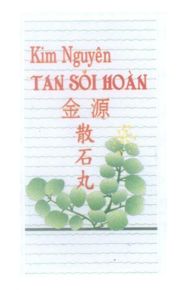 Mẫu nhãn hiệu Kim Nguyên Tan Sỏi Hoàn [JIN Yuán:Kim Nguyên, San shí wán:Tan sỏi hoàn]