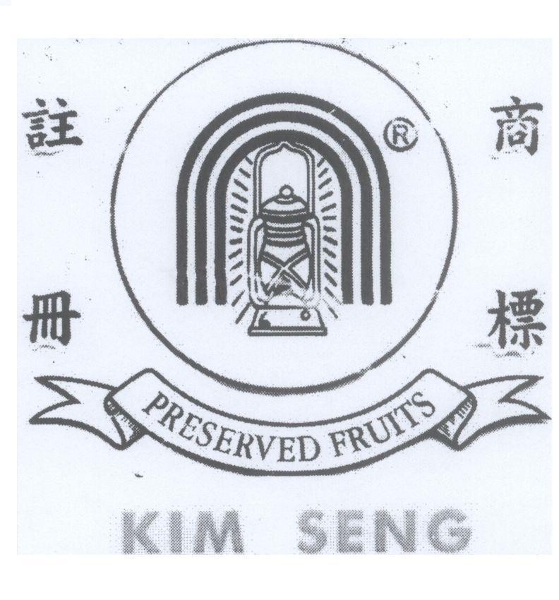 Mẫu nhãn hiệu KIM SENG PRESERVED FRUITS U [Shang biao zhu ce: nhãn hiệu đăng ký]