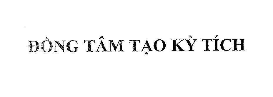 Mẫu nhãn hiệu Đồng Tâm Tạo Kỳ Tích