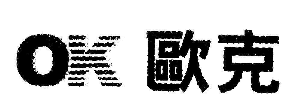 Mẫu nhãn hiệu OK [được]