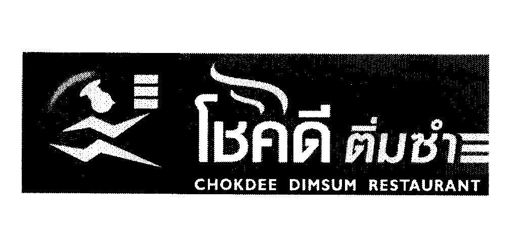 Mẫu nhãn hiệu CHOKDEE DIMSUM RESTAURANT [Nhà hàng Chokdee Dimsum]