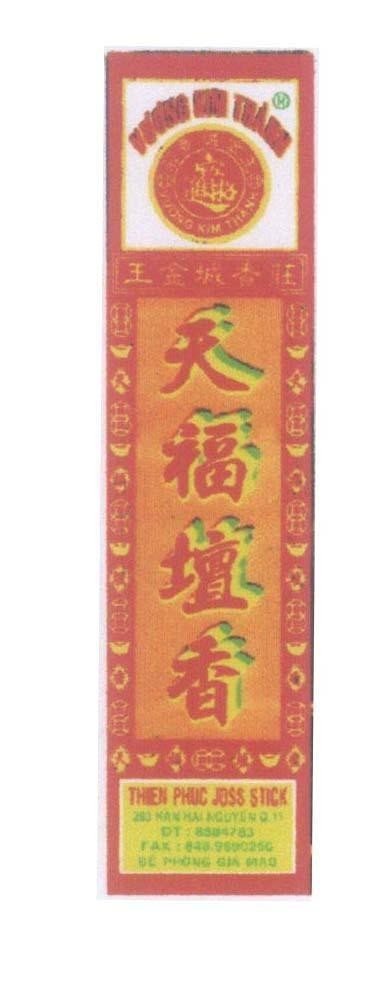 Mẫu nhãn hiệu Vương Kim Thành [Hiệu Nhang Vương Kim Thành, Chiêu Tài Tấn Bảo, Thiên Phúc Trầm Hương] Thien Phuc Joss Stick