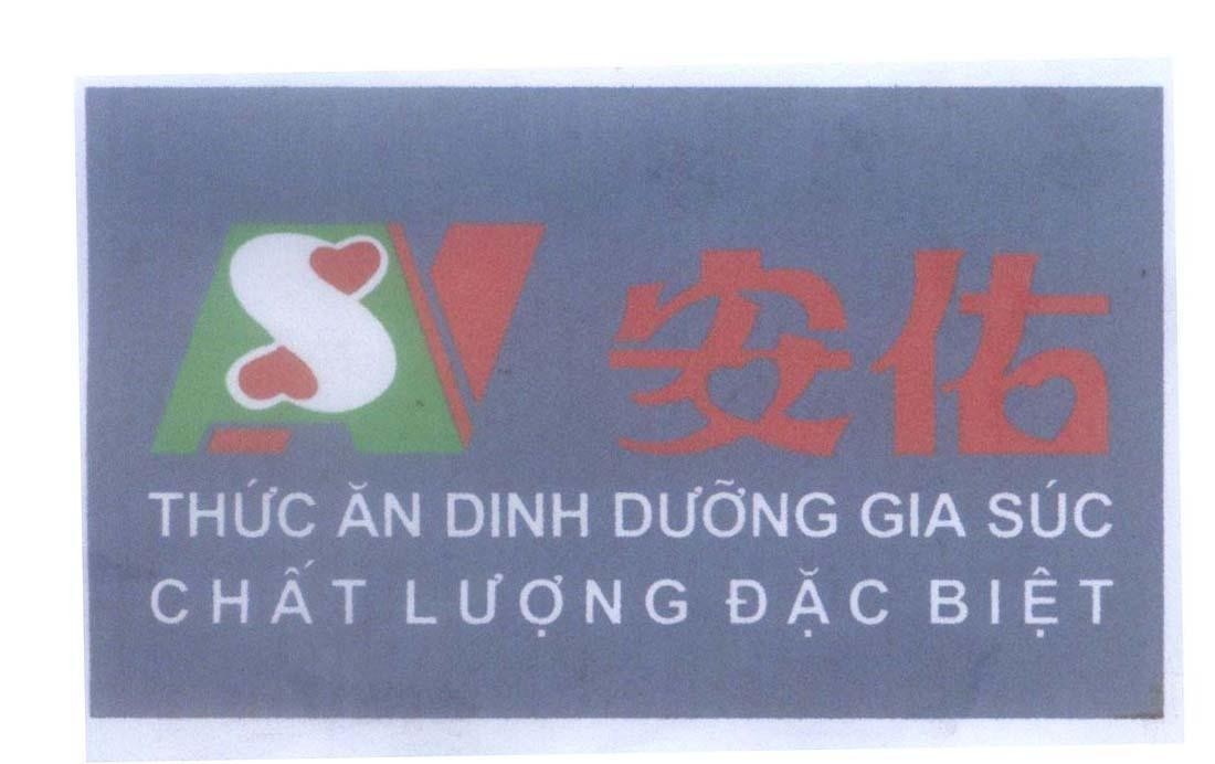 Mẫu nhãn hiệu A N S [An Hựu] Thức Ăn Dinh Dưỡng Gia Súc Chất Lượng Đặc Biệt