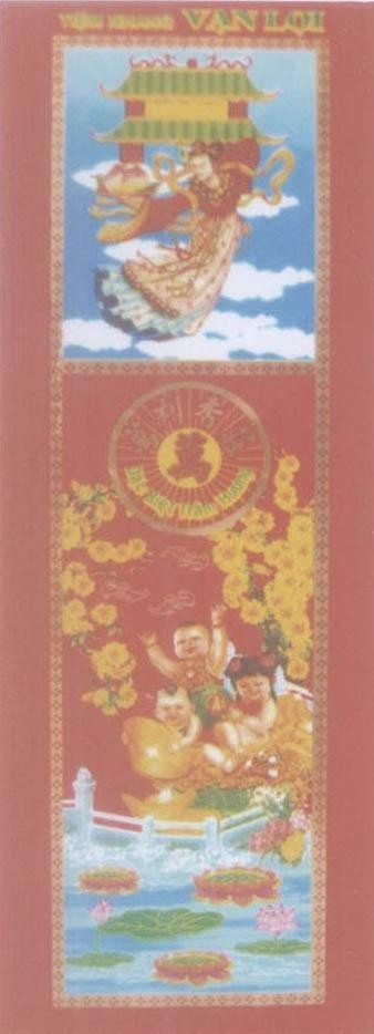 Mẫu nhãn hiệu Tiệm nhang Vạn Lợi đặc biệt Trầm Hương [wan: vạn, wan li xiang zhuang: tiệm nhang vạn lợi]