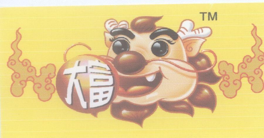 Mẫu nhãn hiệu TM [Dà Fù: Đại Phú]
