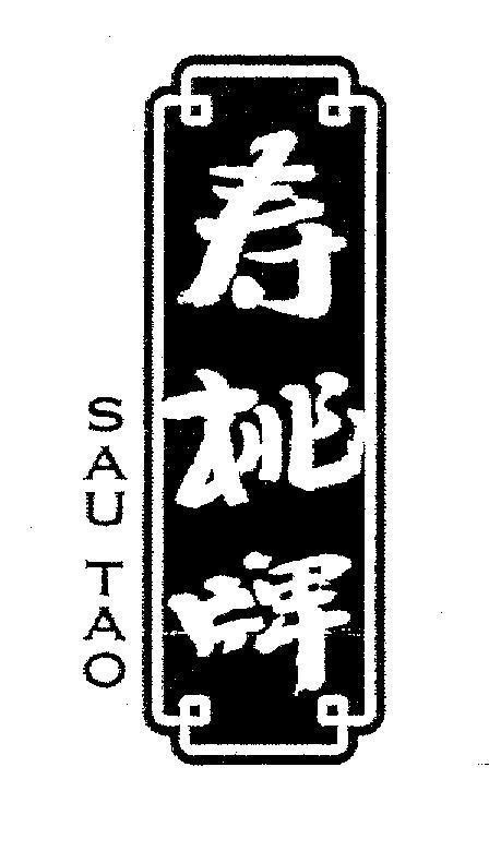 Mẫu nhãn hiệu SAU TAO [shou tao pai: Thọ Đào Bài Nhãn hiệu Thọ Đào]