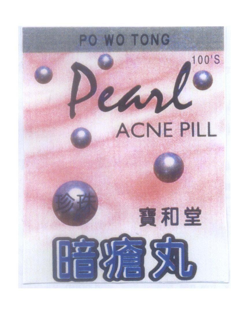 Mẫu nhãn hiệu PO WO TONG Pearl ACNE PILL [Âm Chón Uyển: Viên trị mụn] [Chánh Chúng: ngọc trai]