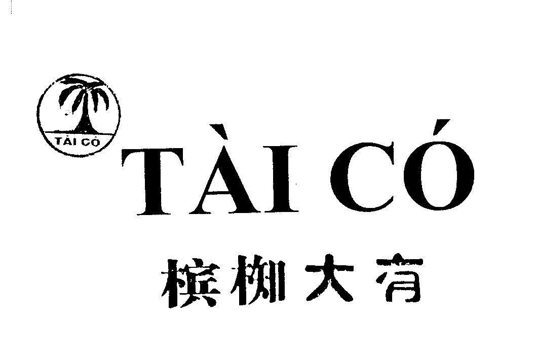 Mẫu nhãn hiệu Tài Có [kẹo dừa Tài Có]