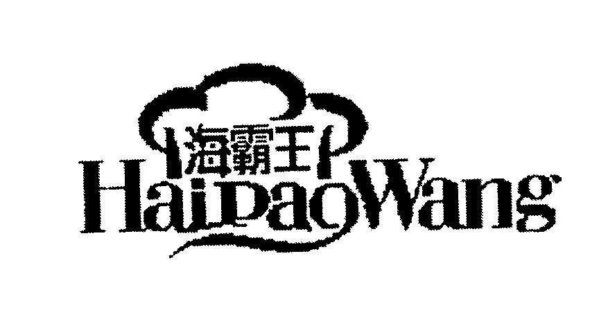 Mẫu nhãn hiệu Hai pao Wang [Hai pao Wang: Vua biển cả]