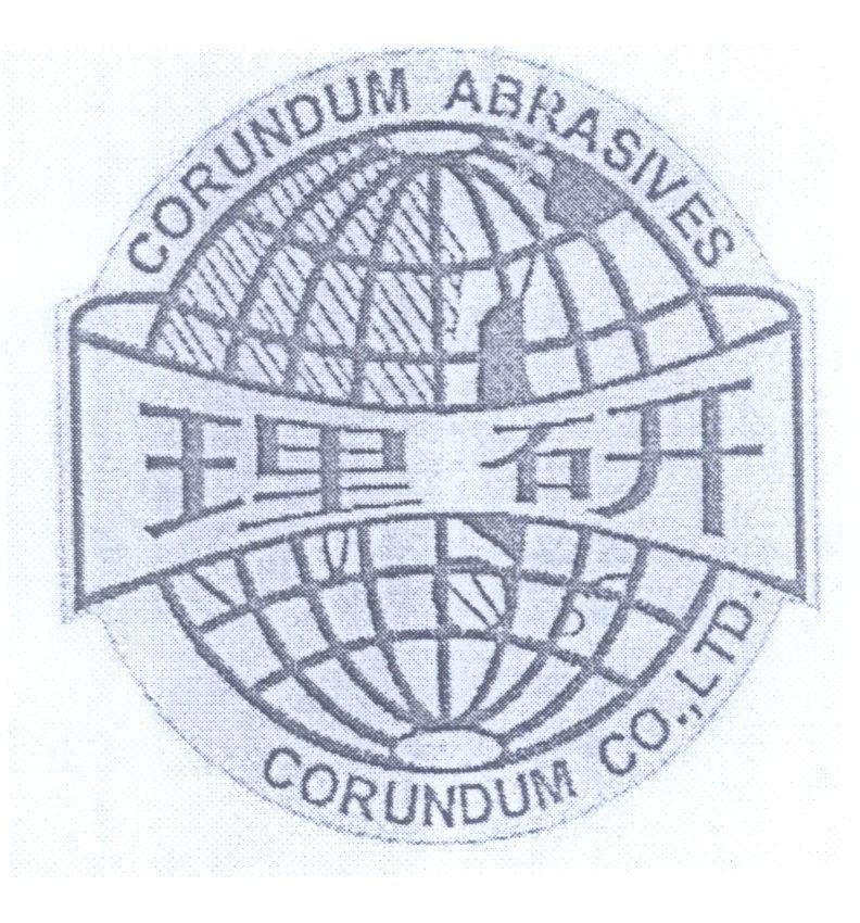 Mẫu nhãn hiệu CORUNDUM ABRASIVES RIKEN CORUNDUM CO.,LTD [Lì Yẻng: Lý Nghiên]