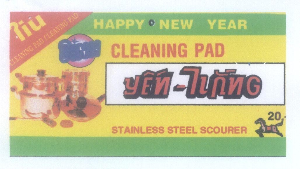 Mẫu nhãn hiệu BINH Yến Hằng HAPPY NEW YEAR CLEANING PAD STAINLESS STEEL SCOURER