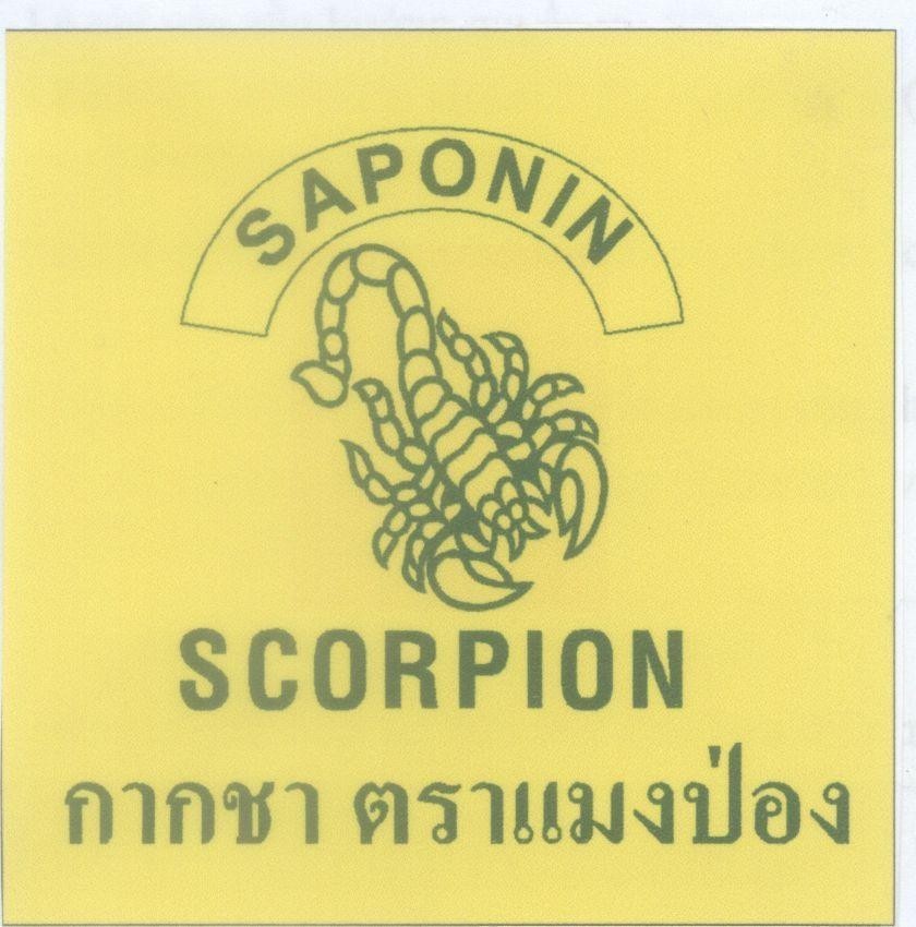 Mẫu nhãn hiệu SAPONIN SCORPION [kak-cha ta-meng-pòng: con bọ cạp]