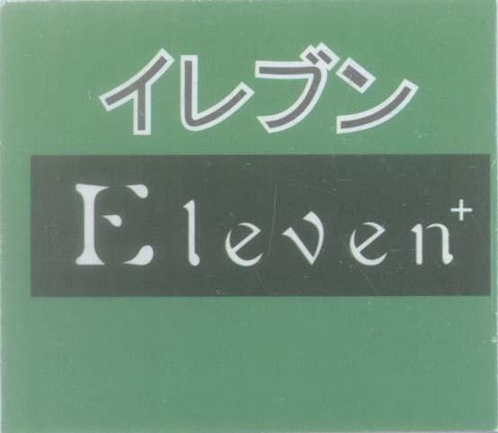 Mẫu nhãn hiệu Eleven [mười một, số mười một]