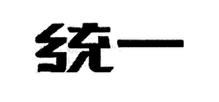 Mẫu nhãn hiệu [Tung Yi: hợp làm một]