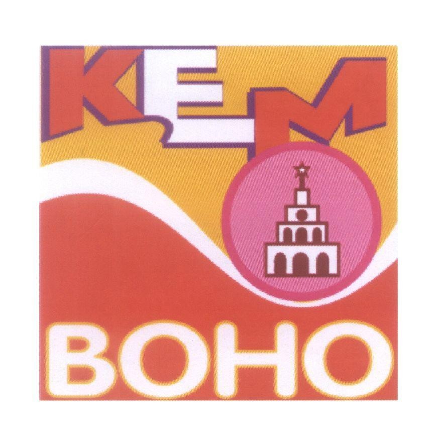 Mẫu nhãn hiệu KEM BOHO