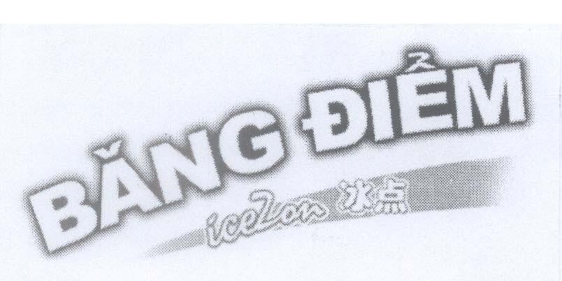 Mẫu nhãn hiệu Băng điểm iceZon [bing: băng, dian: nơi]
