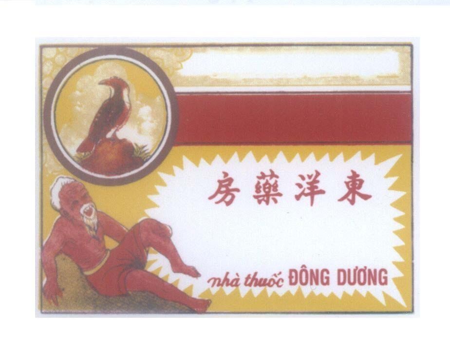 Mẫu nhãn hiệu nhà thuốc Đông Dương [Dong Yang yao fang:Đông Dương dược phòng]