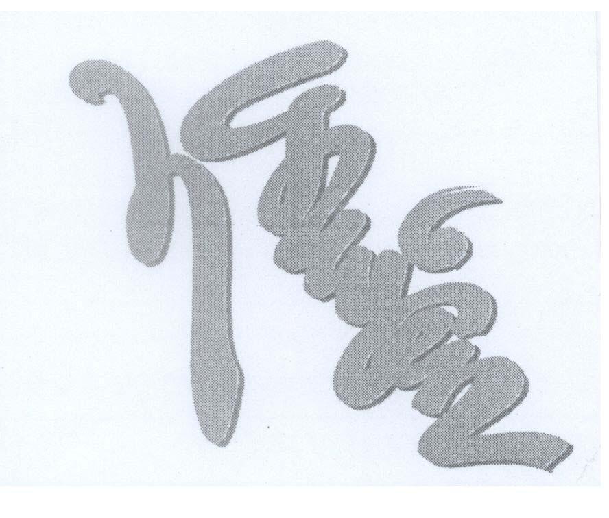 Mẫu nhãn hiệu Nguyễn