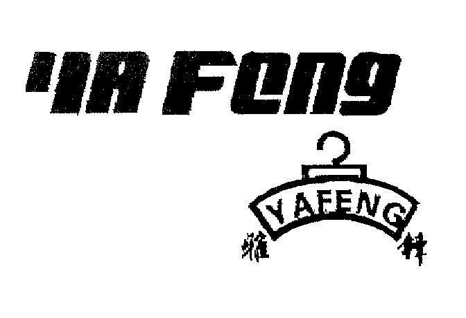 Mẫu nhãn hiệu YA FENG [Ya: nhã, lịch sự, Feng: phong, kỹ thật cao]